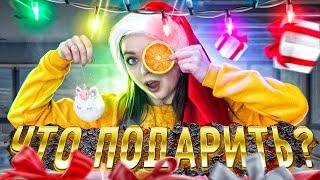 DIY Подарки на Новый Год 5 быстрых подарков Бюджетные подарки своими руками  Afinka