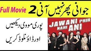 Best website Of Pakistan For Movies and Android Apps  Jawani Phir Nahi Ani full