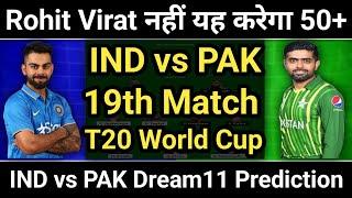 IND vs PAK Dream11 IND vs PAK Dream11 Prediction India vs Pakistan ICC World Cup T20 Dream11