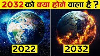 2023 में क्या बडा होने वाला है क्या हम बच पाएंगे Stephen Hawking 6 Predictions About The Future