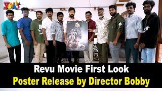 Revu Movie First Look Poster Release by Director Bobby  Revu Movie  Tollywood  Studio Yuva
