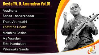 Best of W D  Amaradeva Vol 01  Jukebox  W D  Amaradeva Songs