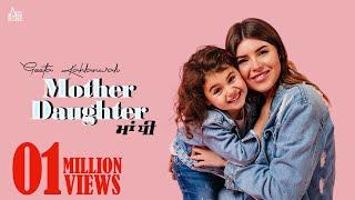 Mother Daughter Official Lyrical Video Geeta Kahlanwali  Punjabi Songs  2022   Jass Records