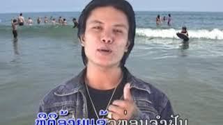 ติอ้ายบ่อนใด - สุบิน ชามุนตี