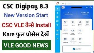 CSC Digipay Big Update l How To Install Digipay New Mobile Version 8.3 Live l CSC New Update 2024