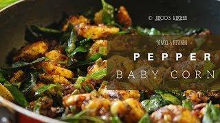 baby corn pepper fry recipe  baby corn fry  babycorn pepper dry