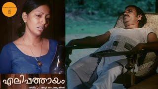 Elippathayam 1981 Malayalam Classic Movie  Karamana  Sharadha  Adoor 1080P Full HD