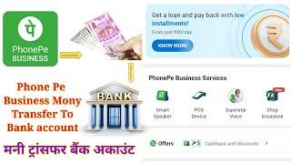 Phonepe Business Se Paise Kaise Transfer Kare 2024 How To Transfer Phonepe Business To Bank Account