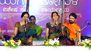 Tunga Teera Virajam by Vid.Ranjani & Vid.Gayatri on the occasion of diamond jubilee celebrations