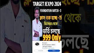 Jexpo 2024 Coaching by Exam Exclusive #jexpo2024 #polytechnic2024 #jexpoclass #examexclusive