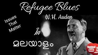 Refugee Blues by W. H. Auden