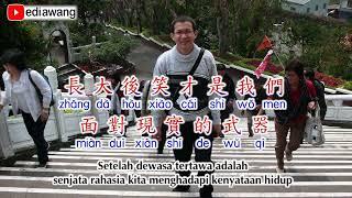 Kata-Kata Inspirasi Mandarin #13 小时候和长大后 Waktu Masih Kecil dan Setelah Dewasa