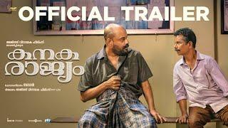 Kanakarajyam - Trailer  Indrans  Murali Gopy  Sagar Hari  Ajith Vinayaka  Arun Muraleedharan