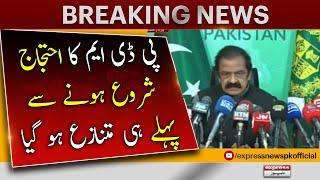 Rana Sanaullah 𝐑𝐞𝐪𝐮𝐞𝐬𝐭 𝐭𝐨 𝐌𝐚𝐮𝐥𝐚𝐧𝐚 𝐅𝐚𝐳𝐚𝐥 𝐮𝐫 𝐑𝐞𝐡𝐦𝐚𝐧 - Breaking News  PDM Protest  PDM Govt Update