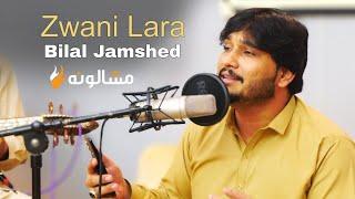 Zwani Lara Official Music Video  Bilal Jamshed  Pashto New Songs 2023  Mashaloona