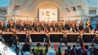 【8K】早稲田大学 踊り侍『仁』（原宿表参道元氣祭スーパーよさこい2023 学生よさこいプロジェクト）