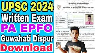 UPSC PA EPFO Written Exam Admit Card download 2024 Admit Card download kaise kare Process step