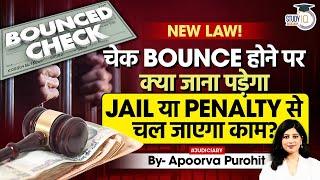 New Law on Cheque Bounce Case  StudyIQ Judiciary