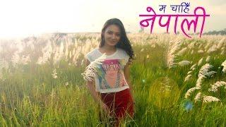 MA CHAHI NEPALI  Samriddhi Rai  Official Music Video