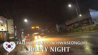 4K HDR Walking on a Rainy Night 3 Hwha Seong South Korea