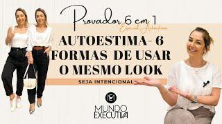 PROVADOR 6 EM 1 6 ESTILOS DIFERENTES USANDO O MESMO LOOK #provadorfashion