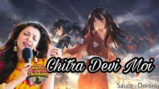 Dororo but funny  Meme  Tamil meme  All in Azhaguraja  Chitra devi priya