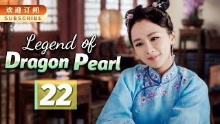 【ENGSUB】The Legend of Dragon Pearl 22  Yang ZiQin Junjie