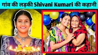 Shivani Kumari  Bigg Boss OTT Season 3 Contestant Lifestyle & Biography 