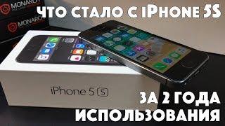 iPhone 5s спустя 2 года использования - выгорел экран