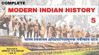 Complete Modern Indian History 5 #adre2 #assampolice