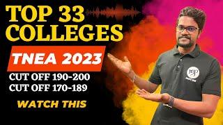 TOP 33 ENGINEERING COLLEGESTNEA 2023College ListTamilnadu2023TamilMuruga MP#murugamp#tnea2023
