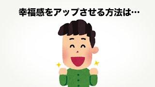 おもしろい雑学【まとめ】5