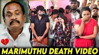  Ethirneechal Actors Last Respect to Marimuthu latest video Marimuthu tamil cinema news Marimuthu