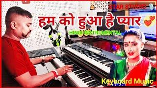 Humko Hua Hai Pyar  Instrumental Music  Alka Yagnik  Vinod Rathod  Live Instrumental