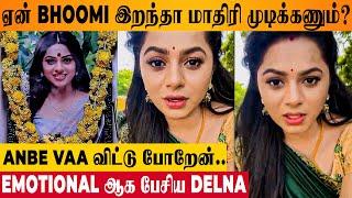 Anbe Vaa Bhoomikas Emotional Speech On Quitting Serial - Delna Devis  Varumika Last Climax Episode