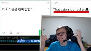 HIGH ELO KOREANS ARE PRAISING MY SION