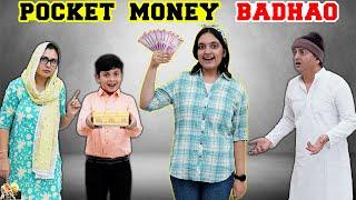 POCKET MONEY BADHAO  Short Movie in Hindi  Aayu and Pihu Show