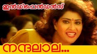 Nandalala Nandalala...  Malayalam Movie Independence  Movie Song