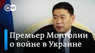 Что ждёт бежавших от мобилизации россиян в Монголии - интервью с премьером Оюун-Эрдэнэ