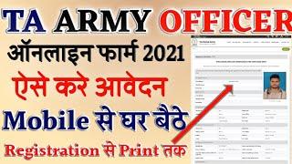 Territorial Army Officer Online From 2021 Kayse Bhare  how to apply online territory army 2021