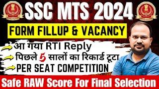 SSC MTS 2024  form fillup & vacancy rti reply  per seat comptetion  safe target score for final