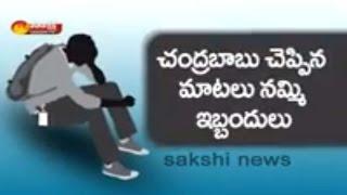 AP Students Suffering From Fee Reimbursement - Watch Exclusive