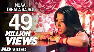 Muaai Dihala Rajaji  New Bhojpuri Video Song  Feat. Monalisa & Pawan Singh