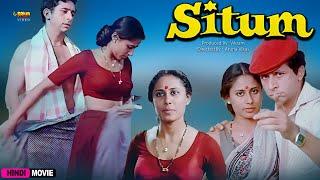 Situm 1982  Hindi Full Movie  4K ULTRA HD Naseeruddin Shah Smita Patil Vikram Asrani