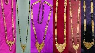 Latest gold long nallapusalu designs with weight and price 22k gold nallapusalu designs