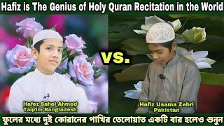 Most Beautiful Voice Quran Recitation Hafiz Usama Zehri vs Hafez Sahel Ahmed Taqrim