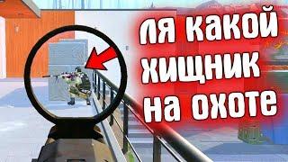 ХИЩНИК НА ОХОТЕ Скилловая катка на РМ Warface + Warzone