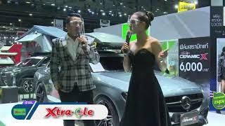 Virtual Motor Show  LIVE  Bangkok International Motor Show 2020 - Xtra Cole