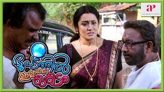 Rajasree Searches For  Sreenivasan  Bhoopadathil Illatha Oridam Movie  Sreenivasan  Nivin Pauly