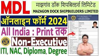 Mazagon Dock Non-Executive Online Form 2024 Kaise Bhare  How to Fill MDL Non-Executive Form 2024